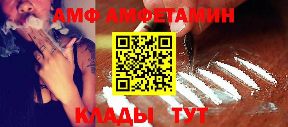 АМФ Premium Жуковский