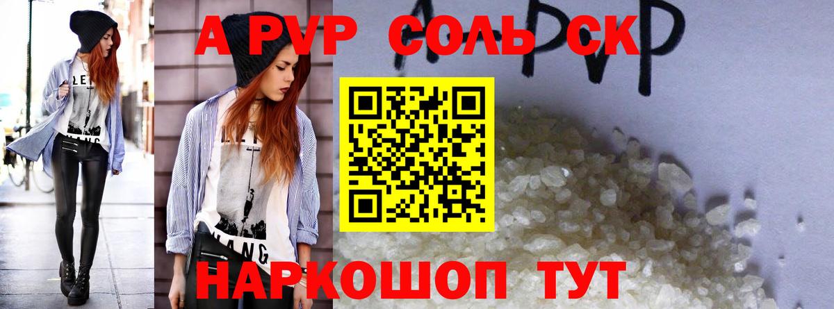 ГАШИШ Жуковский