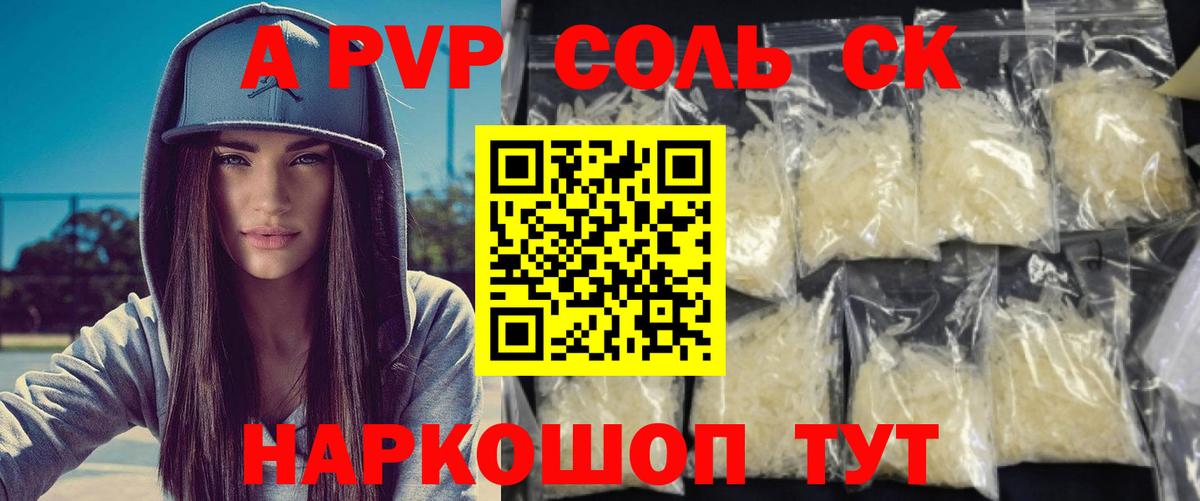 APVP СК КРИС  Вход с VPN  Жуковский 