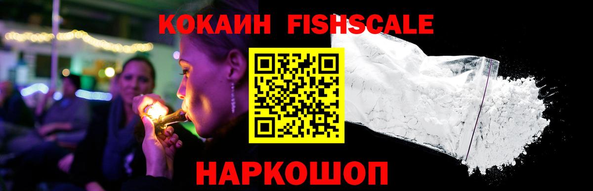 Cocaine Перу  КОКАИН  Вход с VPN  Жуковский  Кокаин Перу 