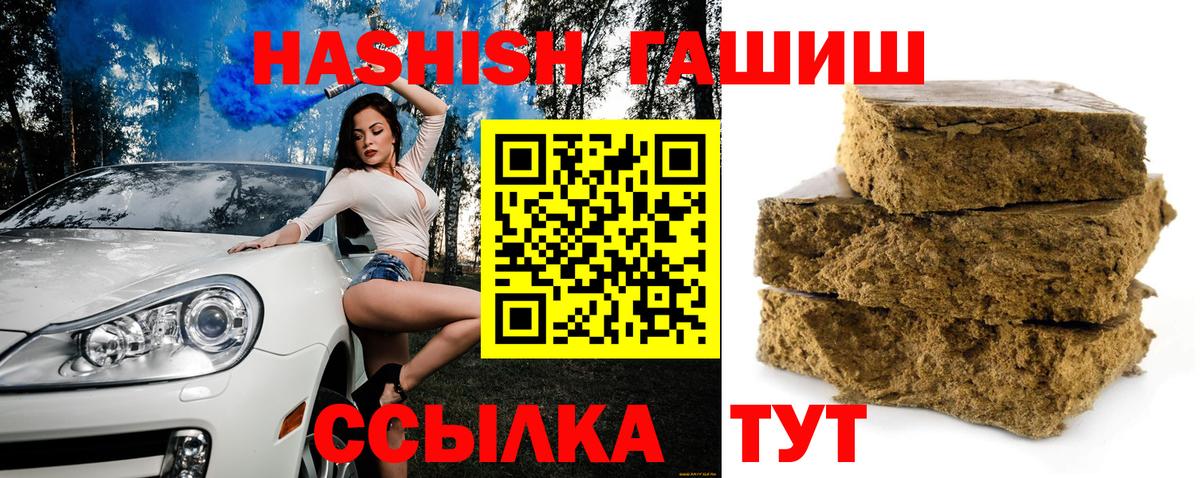 ГАШ 40% ТГК Жуковский