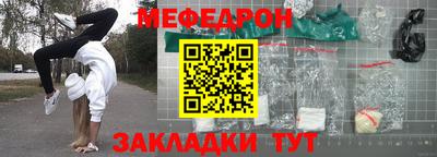 герыч Малоярославец