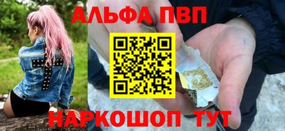 бутик Ливны