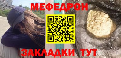 бутик Ливны