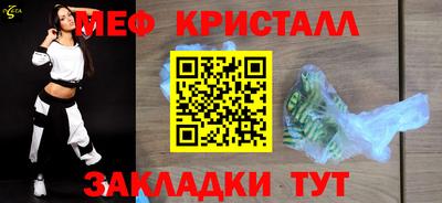 бутик Ливны