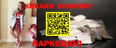 бутик Ливны