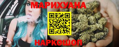 бутик Ливны