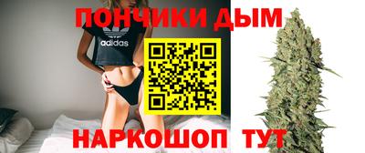 бутик Ливны