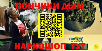 бутик Ливны