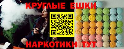 бутик Ливны