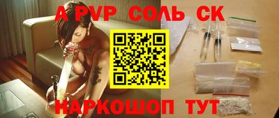 мдпв Лесосибирск