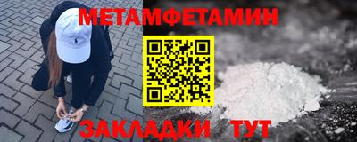 бутик Ливны