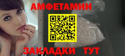 марки nbome Мариинск