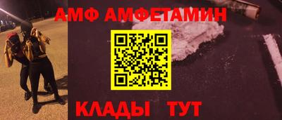 бутик Ливны