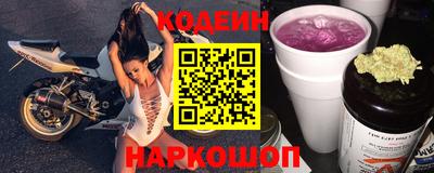 бутик Ливны