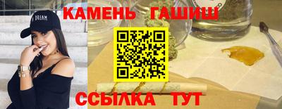 бутик Ливны