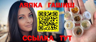 бутик Ливны