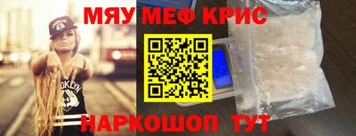 бутик Ливны