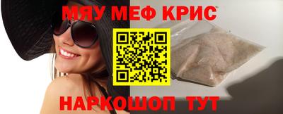 бутик Ливны