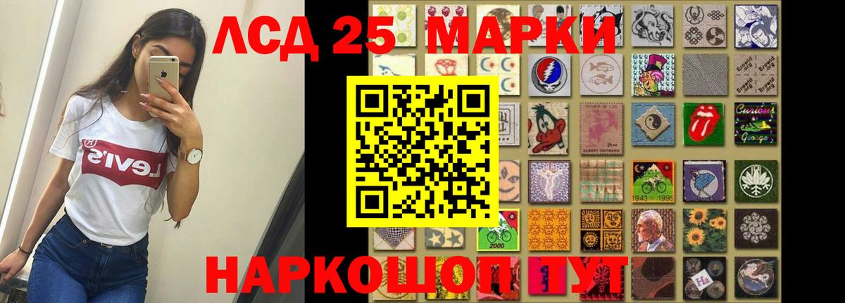 LSD-25 экстази кислота  Вход с VPN  Жуковский  ЛСД экстази ecstasy 