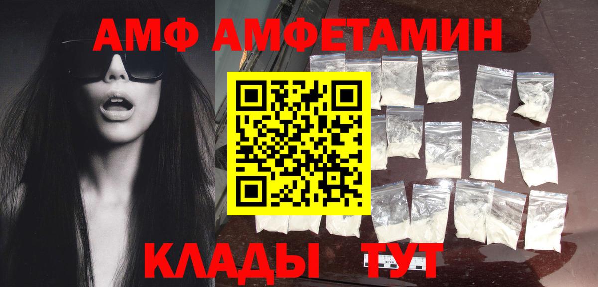 Метамфетамин Декстрометамфетамин 99.9% Жуковский