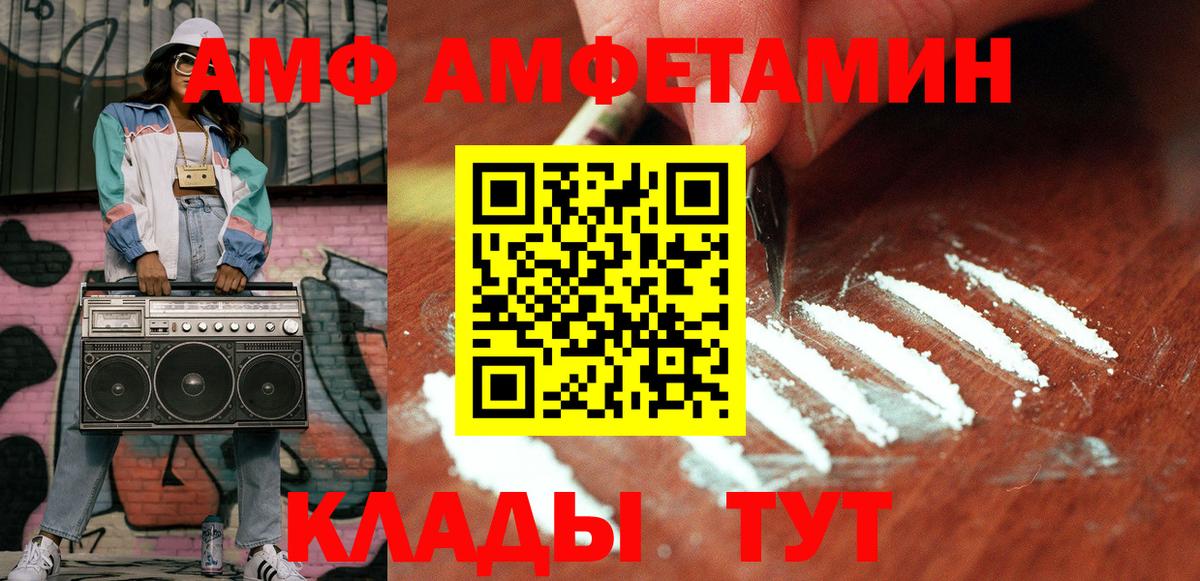 Метамфетамин винт  Вход с VPN  Жуковский  Метамфетамин винт 