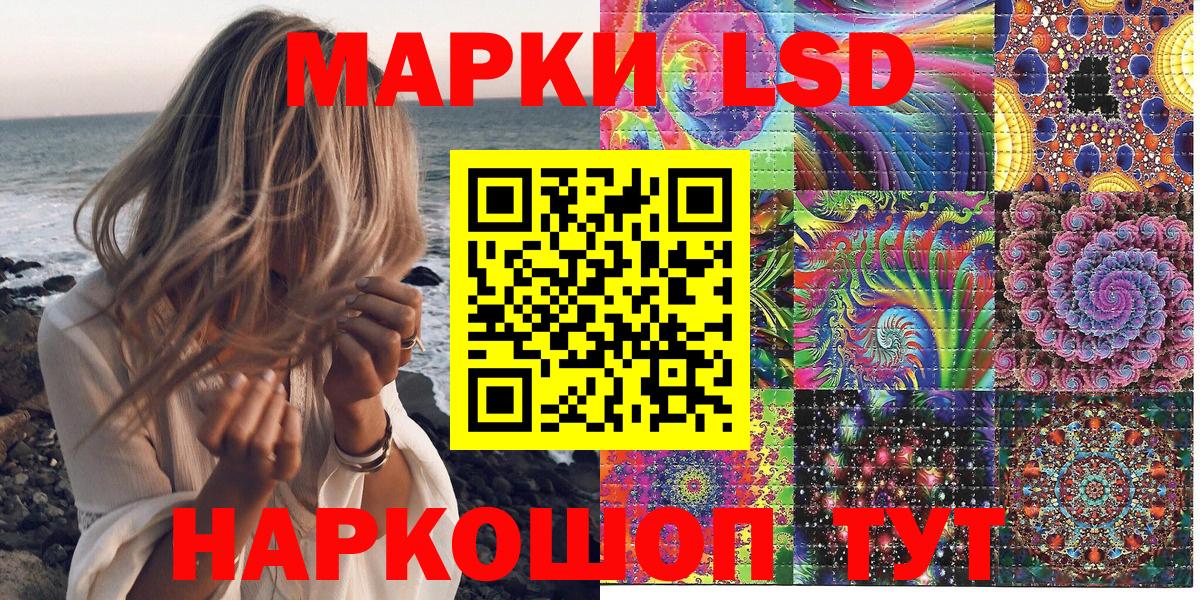 Жуковский  Марки 25I-NBOMe 1,8мг  где продают   Вход с VPN 