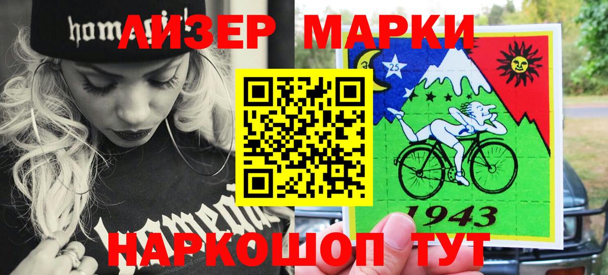 ЭКСТАЗИ  Жуковский  МДМА  Купить  МЕТАМФЕТАМИН  Бошки Шишки  Гашиш  NBOMe  Меф кристаллы  Вход с VPN 