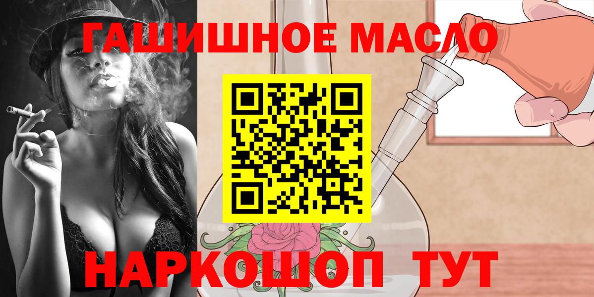 Дистиллят ТГК Wax Жуковский