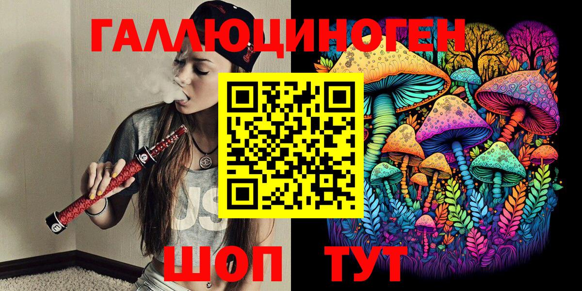 Псилоцибиновые грибы мухоморы  Вход с VPN  Псилоцибиновые грибы прущие грибы  Жуковский 